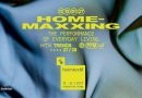 Heimtextil presents its trend story: ‘Home-Maxxing – The Performance of Everyday Living’